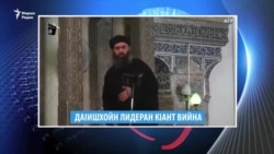 Маршо Радион тIаьххьара керланаш