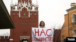 Акция феминисток в Международный женский день возле Кремля, архивное фото