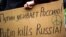 Протест против президента России Владимира Путина на Юнион-сквер в Нью-Йорке, 2018 год 