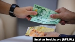 Иллюстрациялык сүрөт.