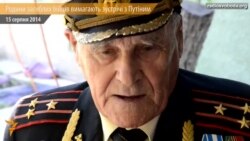 Родини загиблих бійців вимагають зустрічі з Путіним