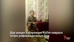 В Хабаровске таджикский мальчик спас своего сверстника от смерти