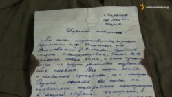 Харківські нацгвардійці знайшли листа з минулого (відео)