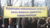 Намойиш иштирокчилари кўтариб олган бу ёзув ўзбекчага таржима қилинганда: "Исроиллик қонхўрларнинг қилиғи бошдан-оёқ фашизм, инсониятга қарши жиноятдир", деган маънони англатади.