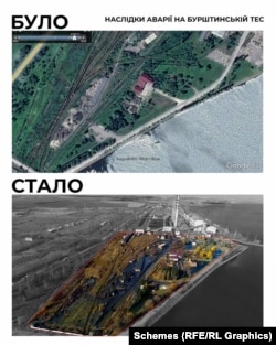 Наслідки аварії