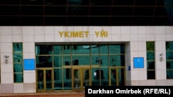 Дом правительства в Астане