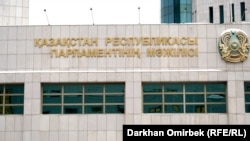 Здание мажилиса парламента Казахстана