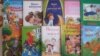«Доки не буде українських дитячих книжок – будемо купувати бронежилети» – експерт (рос.)