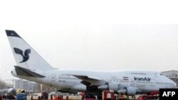 هواپیماى مسافربرى بوئینگ ۷۴۷ متعلق به هواپیمایی جمهوری اسلامی ایران