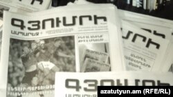 Ежедневная газета «Аспарез»