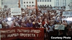 Митинг против строительства АЭС. Фото: сообщество "Коррупционный Нефтекамск" во "ВКонтакте"