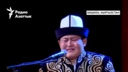 Слезы акына. Участник айтыса прослезился, вспомнив Синьцзян и тех, кто остался там