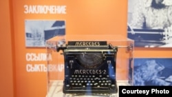 Пишущая машинка диссидента Револьта Пименова в "Револьт-центре"