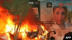 به گفته سيد کمال شاه، وزير کشور پاکستان، بر اثر انفجار دو بمب در نزديکی خودرو خانم بوتو، ۱۳۳ نفر کشته و ۲۹۰ نفر نيز به سختی مجروح شده اند.