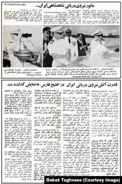 یک سال پیش از انجام عملیات، نیروی دریایی شاهنشاهی رزمایشی درجزیره فارور برگزار کرد.