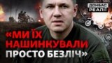 Росія кидає поранених. Дефіцит техніки РФ. Як Україна тримає фронт | Донбас Реалії 