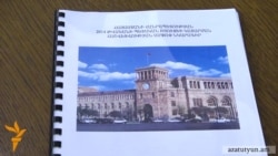 Ընդդիմադիրները կողմ չեն քվեարկի 2014-ի բյուժեի կատարման հաշվետվությանը