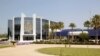 مرکز شبکه الجزیره در قطر