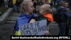 Звіт згадує, зокрема, липневі протести проти закону, що підривав незалежність НАБУ та САП