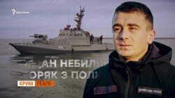 На кого Путін обміняє українських моряків?