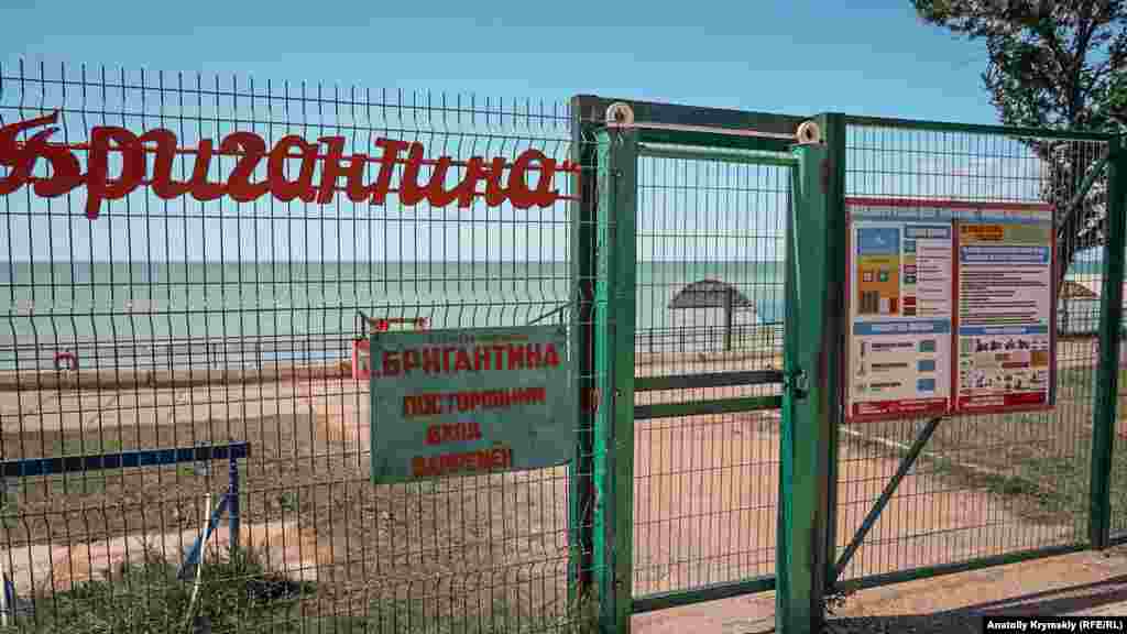 &quot;Birgantina&quot; bala lageriniñ plâjı qapalı