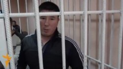 Кумтор: семь лет за вымогательство