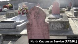 Бобиньерчу (Франци) Къилбаседа-Кавказерчу бахархойн кешнаш