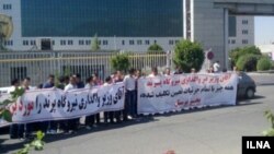 تجمع روز یک‌شنبه کارگران نیروگاه پرند در مقابل ساختمان وزارت نیرو در تهران