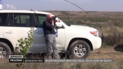 Озброєна місія ОБСЄ. Кінець війні чи затягування часу?