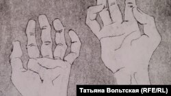 Рисунок Даши Рахметовой "Отчаяние и беспомощность"