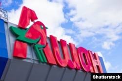 Компанії холдингу «Ашан» наразі оскаржують у судах вилучення в них трьох ділянок землі в Одеській області, які АРМА згодом продало