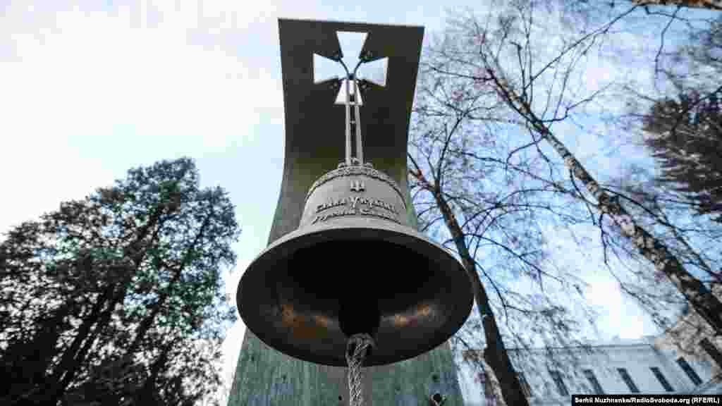 Дзвін пам&#39;яті за загиблими оборонцями України