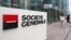 Ֆրանսիա - Socie՛te՛ Generale-ի կենտրոնական գրասենյակը Փարիզում, արխիվ