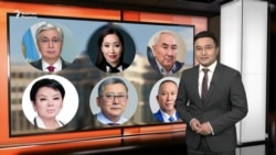 Қазақстанда президент сайлауы қалай өтті? 
