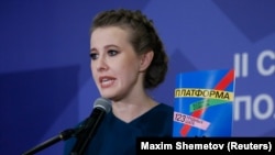 Ксения Собчак