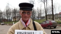 Георгі Станкевіч