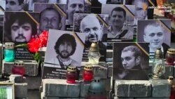 Співчуття й розчарування: як ЄС оцінює розслідування розстрілів на Майдані