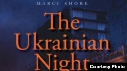 Обложка книги Марси Шор.