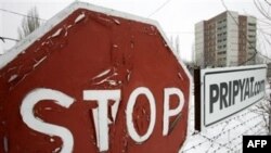 علامت توقف، در جاده ای که به نیروگاه چرنوبیل ختم می شود ...