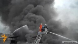 Մեծ հրդեհ «Սպայկա» ընկերությունում. տուժածներ չկան