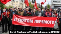 Святкування Дня перемоги під червоними прапорами в Києві 9 травня 2021 року. Маски? Коронавірус? Пандемія? Та ну!