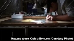 Юрій Буньо у роботі