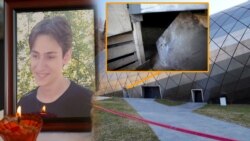 Трагедия в парке Рике