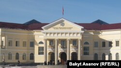 Здание Генпрокуратуры Кыргызстана. Архивное фото.