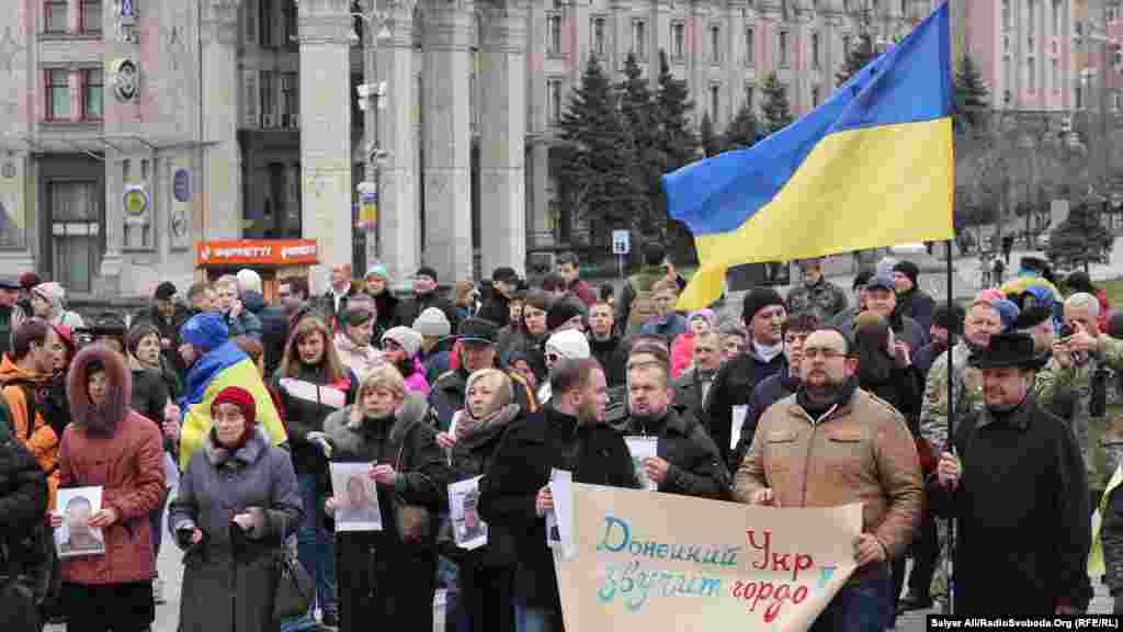&nbsp;Акція пам&rsquo;яті та консолідації патріотів України з Донбасу