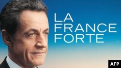 Предвыборный плакат Николя Саркози со слоганом «Сильная Франция»
