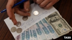 Russia -- Money, Nov. 2005