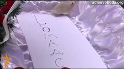 Рівняни «поховали» громадську думку під управлінням МВС