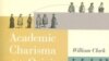 Вильям Кларк «Академическая харизма и происхождение исследовательского университета»