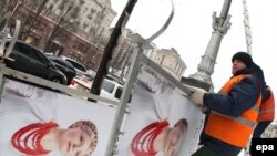 За президентский пост будут бороться 18 кандидатов